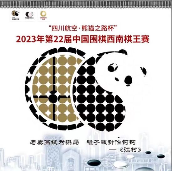 考虑到这一点，米兰考虑在冬窗召回加比亚，他目前被米兰外租到比利亚雷亚尔，他在西甲联赛有一定的出场机会。